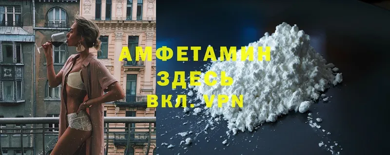 Amphetamine 98%  ОМГ ОМГ вход  Белоусово 