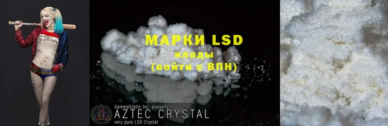 ЛСД экстази ecstasy Белоусово