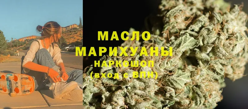 mega маркетплейс  Белоусово  Дистиллят ТГК концентрат 