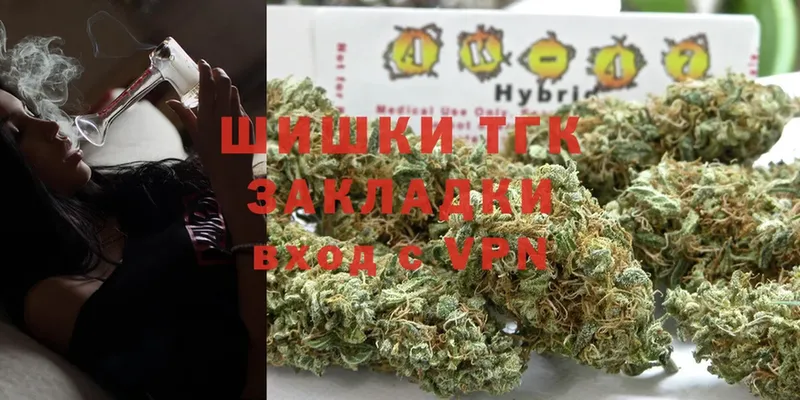 Конопля THC 21%  цена   Белоусово 